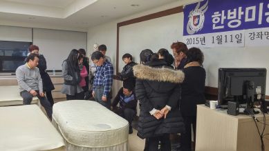 2015년 1월11일 릴레이특강