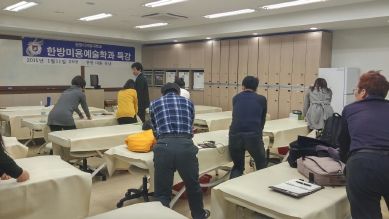 2015년 1월11일 릴레이특강