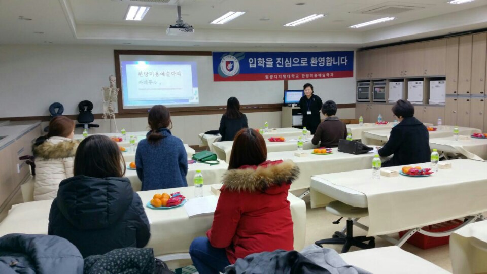 2015년 1학기 신입생 오리엔테이션