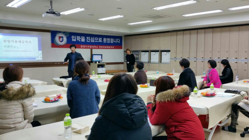 2015년 1학기 신입생 오리엔테이션