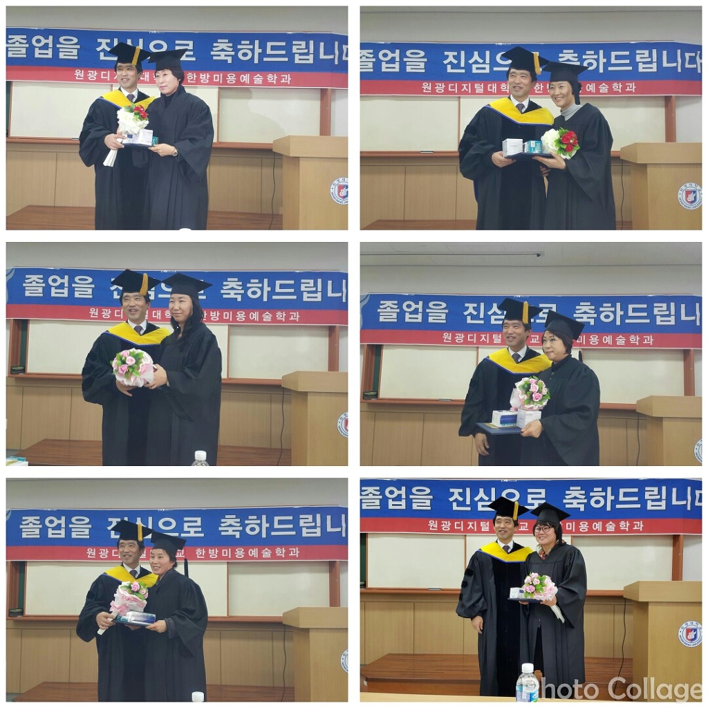 2014년 졸업식(2015년 2월14일)