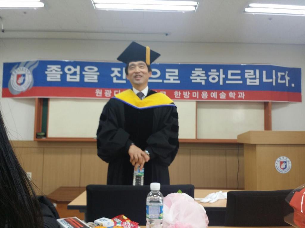 2014년 졸업식(2015년 2월14일)