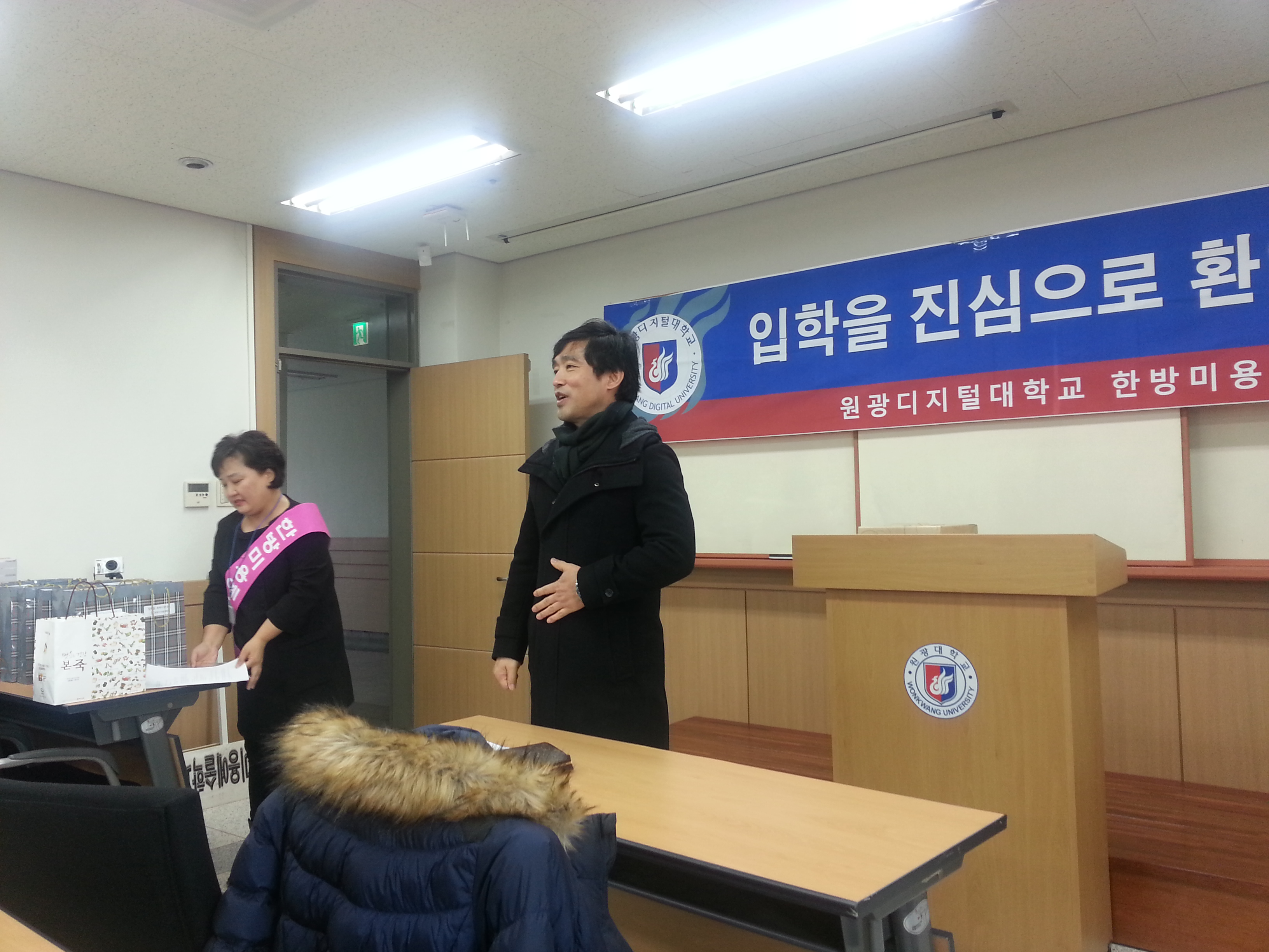 2015년 신입생 입학식
