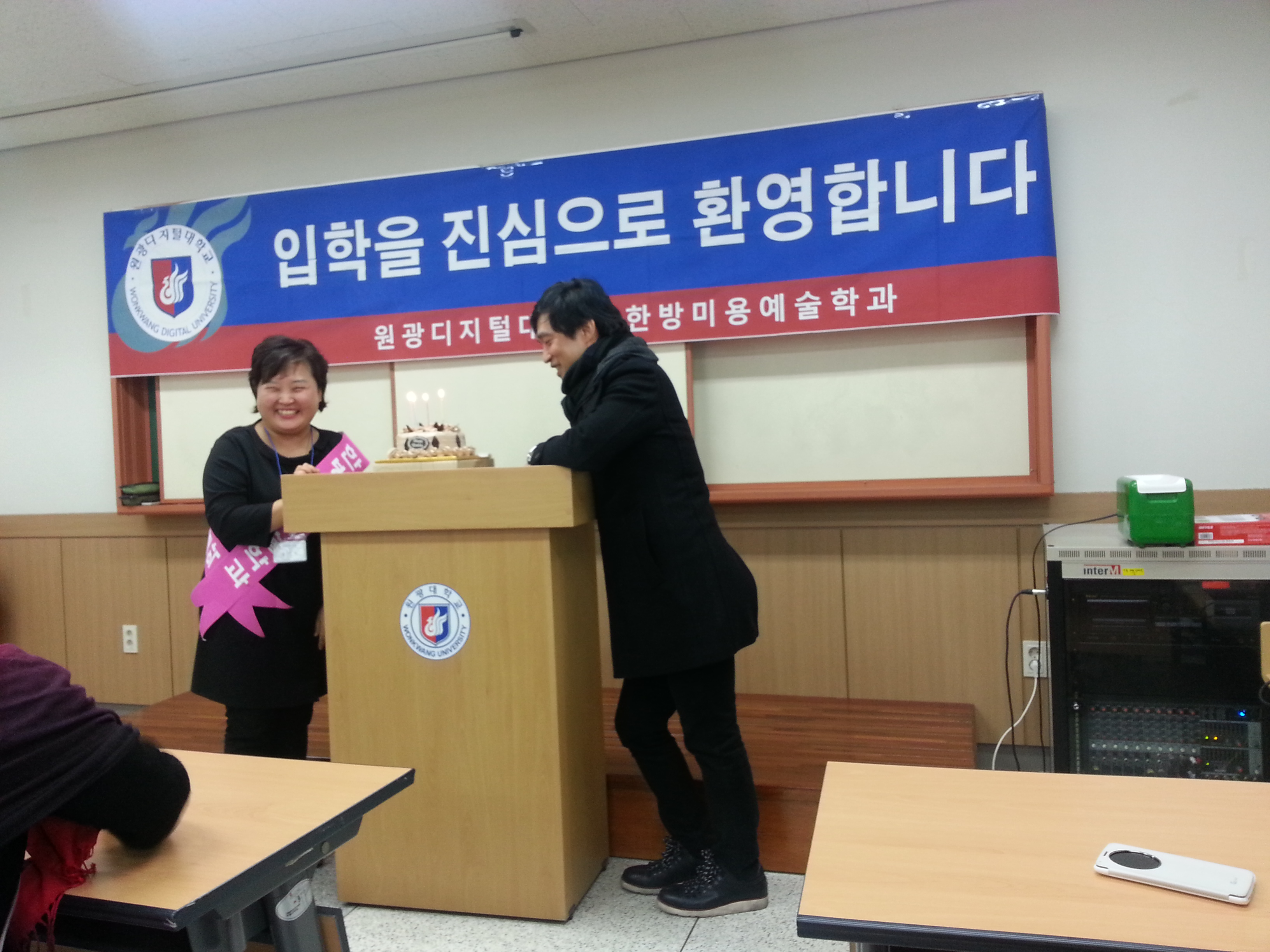 2015년 신입생 입학식