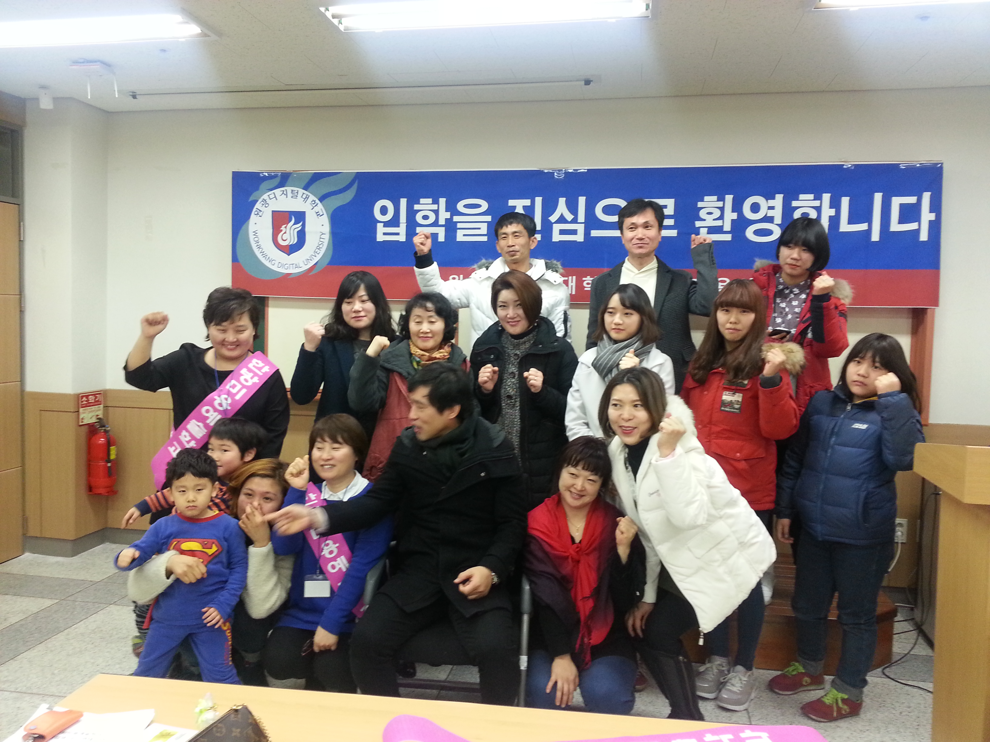 2015년 신입생 입학식