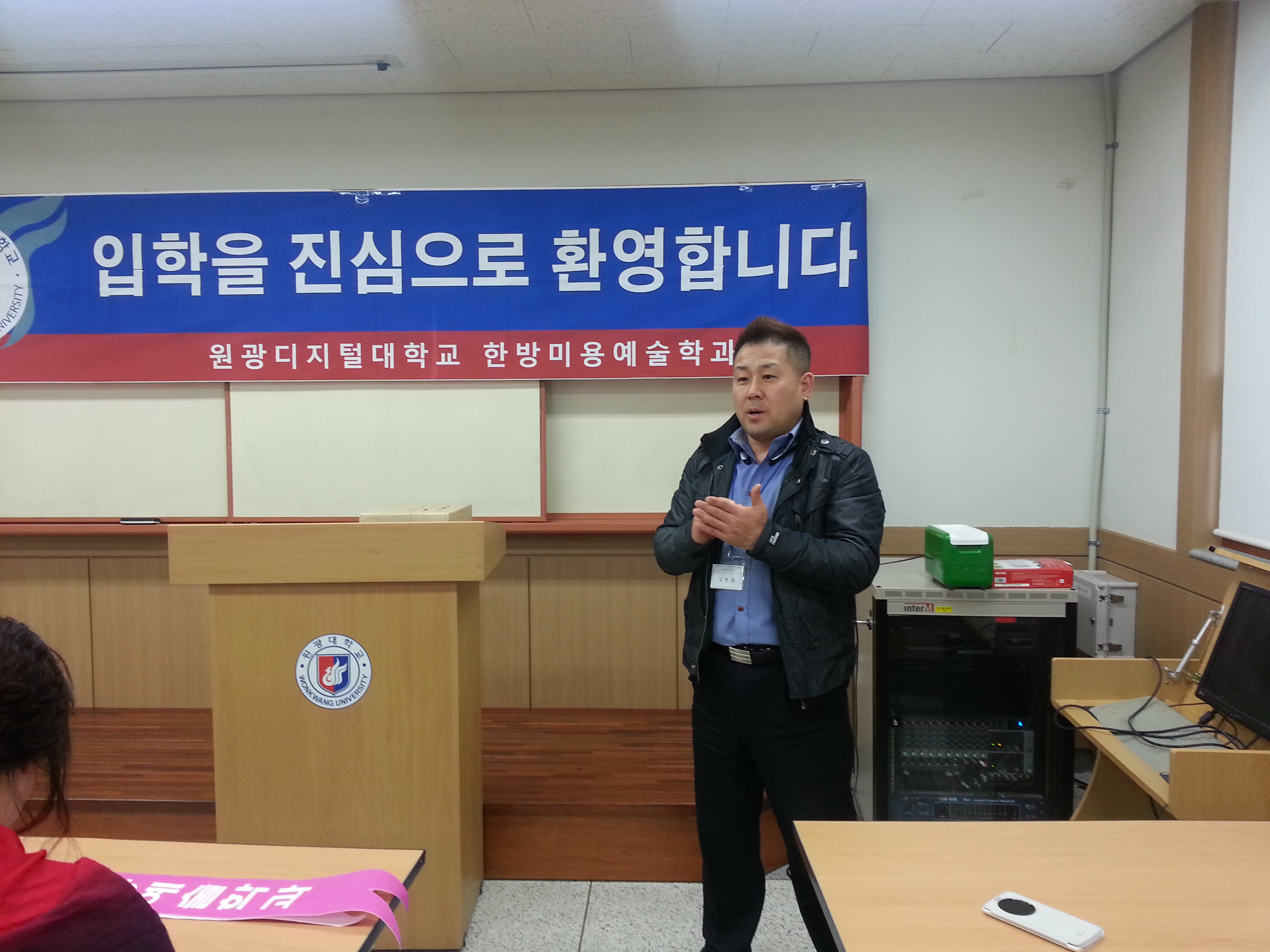 2015년 신입생 입학식