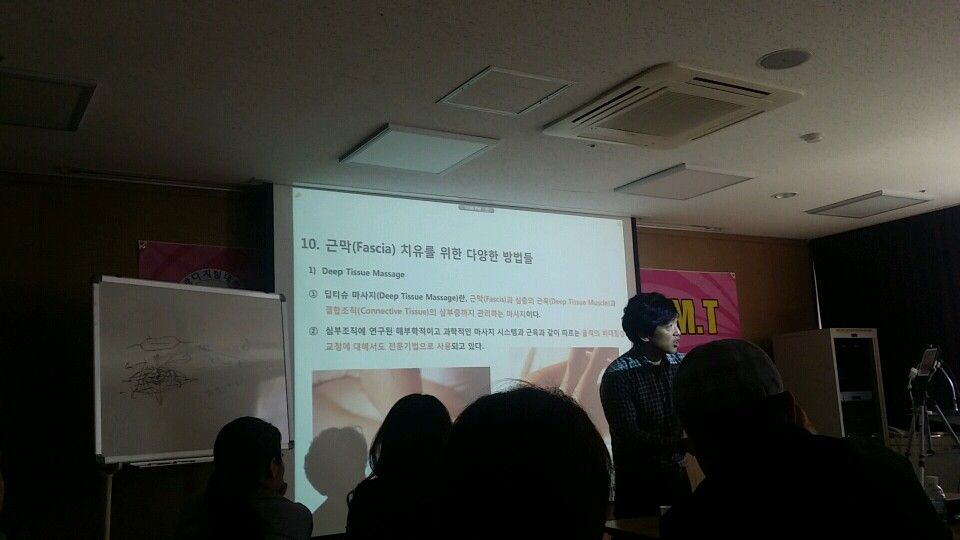2015년 한방미용예술학과  봄 MT