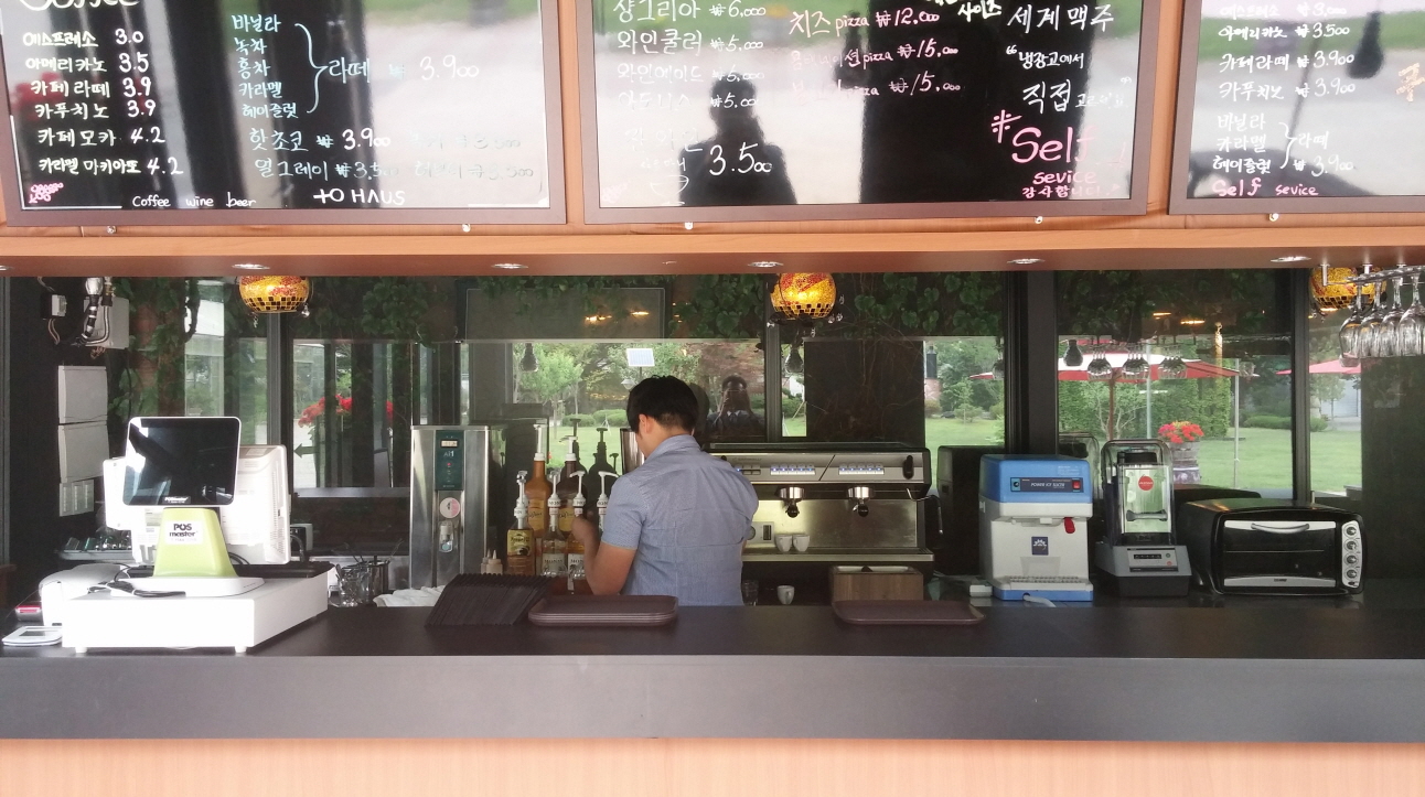 와인코리아 방문기