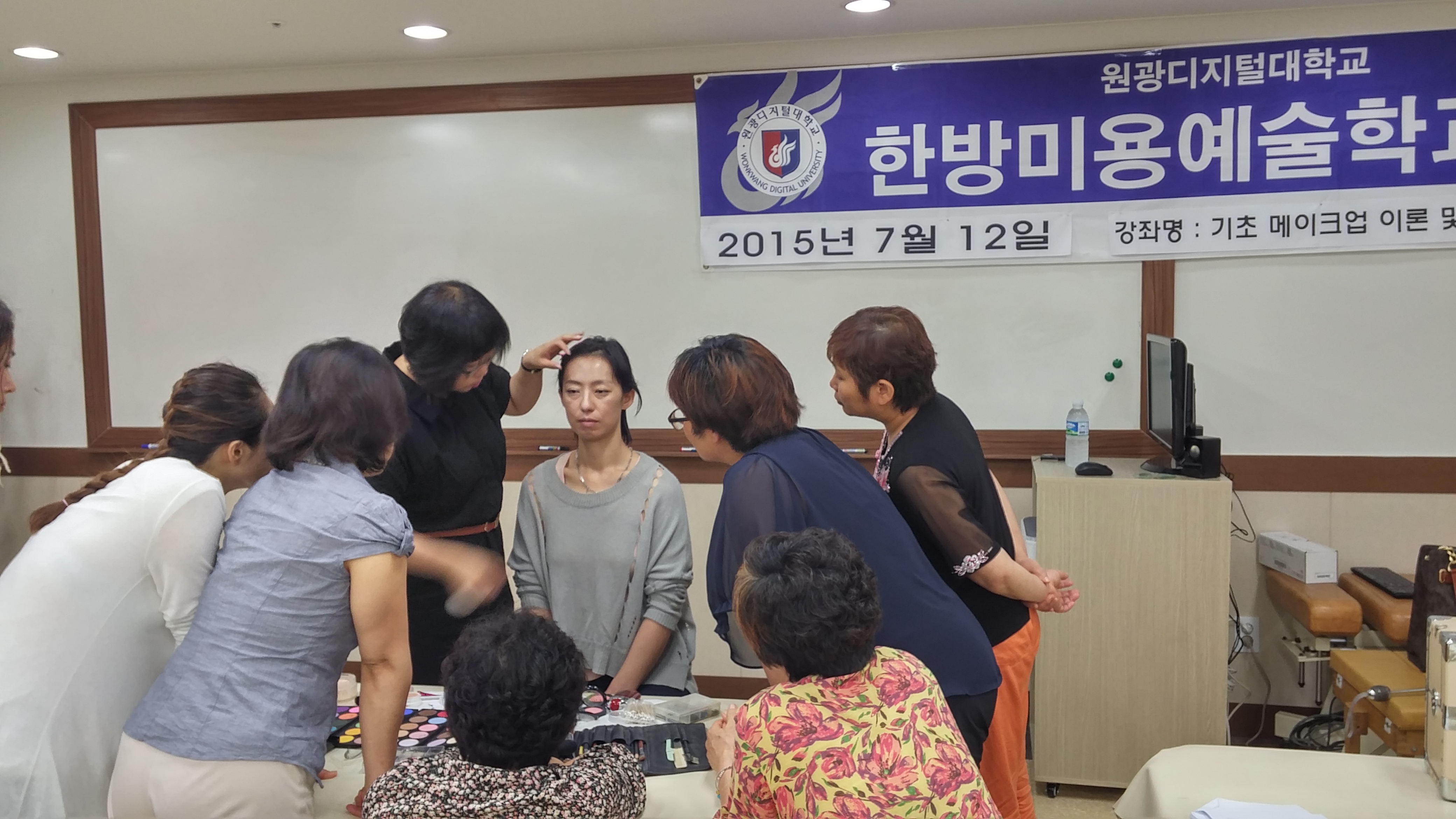 2015-1 릴레이특강 - 기초메이크업 이론 및 실습