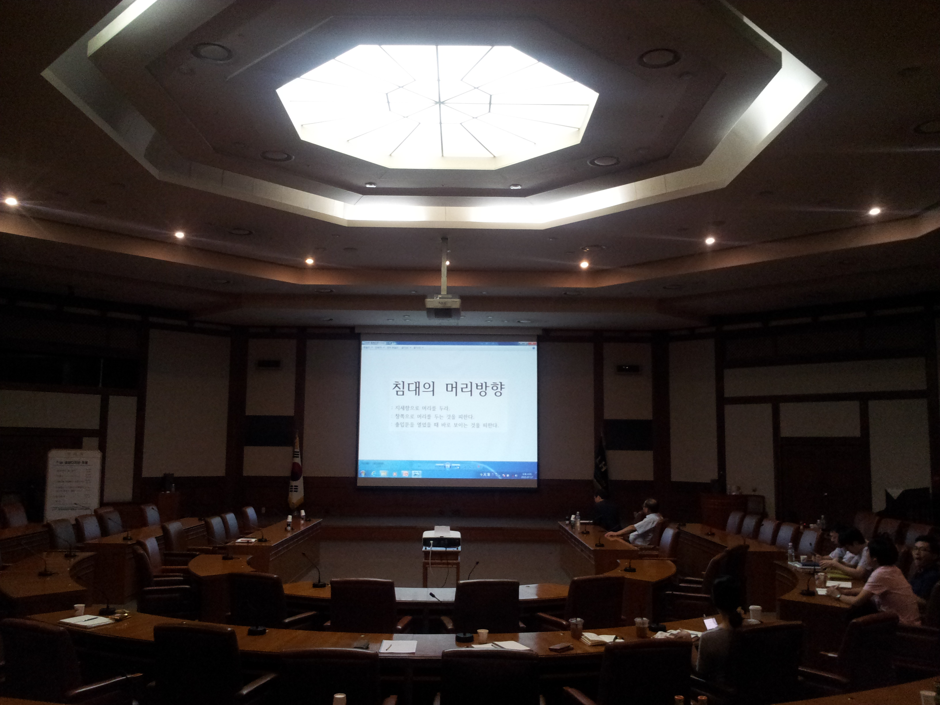 20150717_토지주택공사_디자인포럼 특강