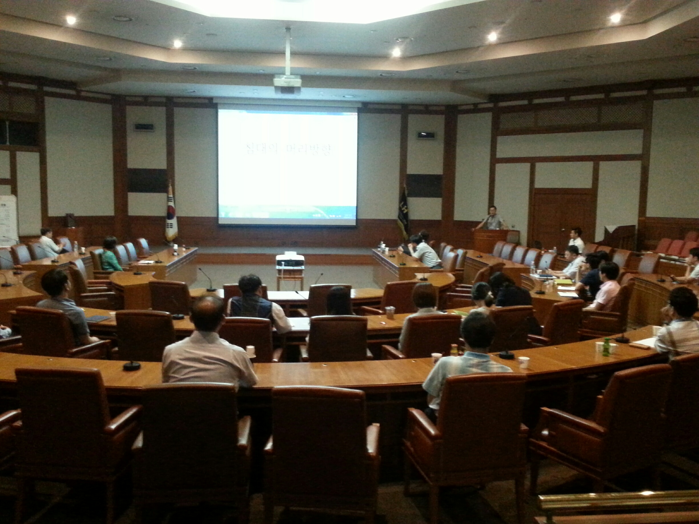 20150717_토지주택공사_디자인포럼 특강