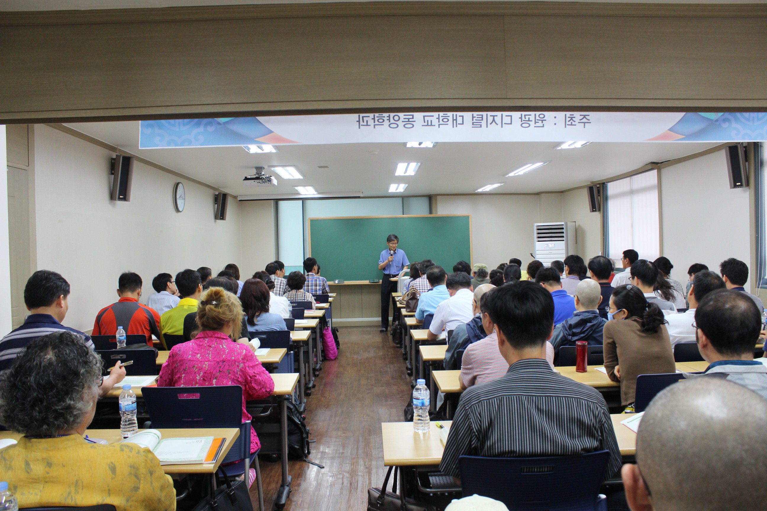 물상명리학 기초(1) 공개강좌 시작