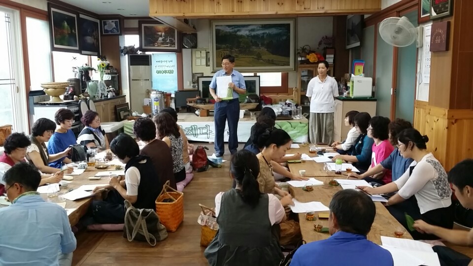 [사진] 제다사 자격과정 2급, 1급 통합과정 수업