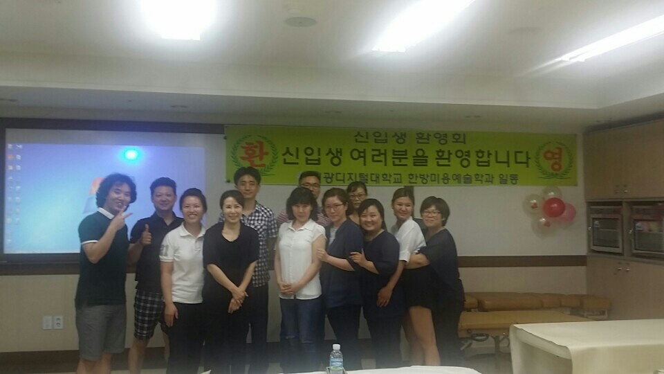 2015-2학기 신입생 오리엔테이션