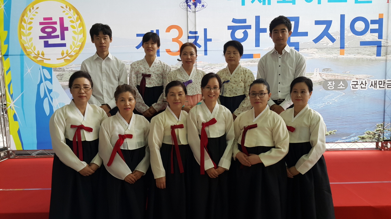 [사진] 국제 와이즈맨 한국대회 티 세리모니