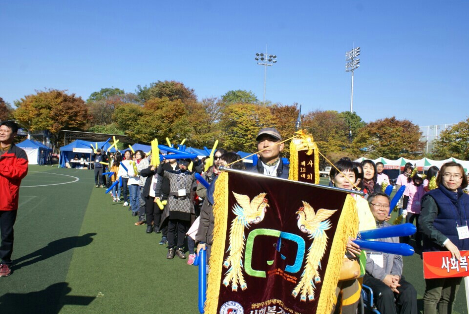 2015학년도 2학기 한마음 체육대회