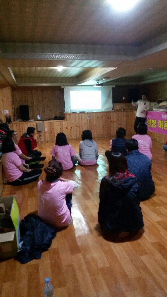 2015년 10월31일~11월1일 한방미용예술학과 MT