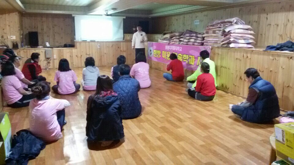2015년 10월31일~11월1일 한방미용예술학과 MT
