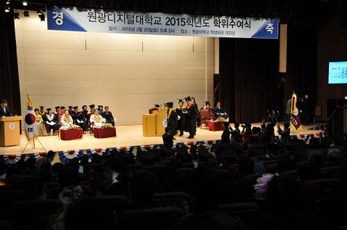 2016년 졸업식