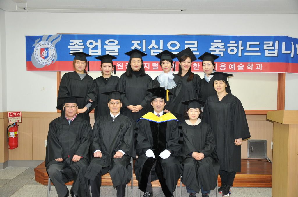2016년 졸업식