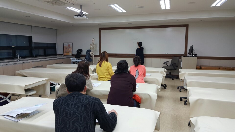 아로마테라피 자격증 Ⅱ  과정 특강