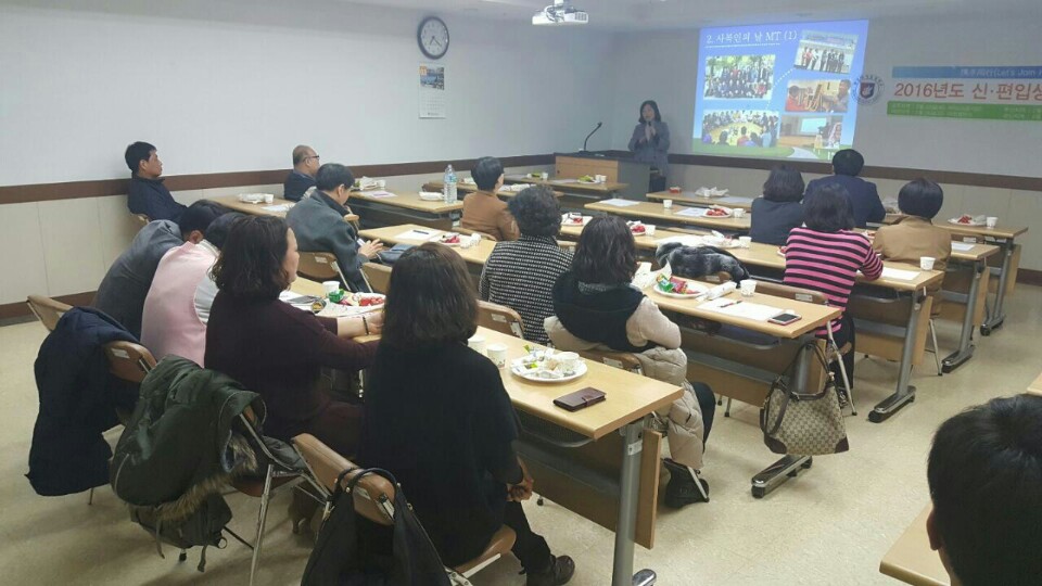 2016학년도 1학기 서울,경기지역 신편입생 환영회 및 학생진로상담(개강모임)