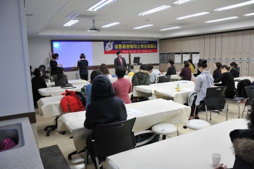 물광왁싱 세미나