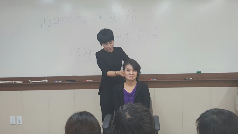 2016-1 기초메이크업이론 및 실습 특강