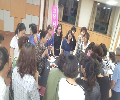 [사진] 고창티아카데미 - 티 소믈리에