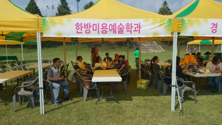 한방미용예술학과 한마음체육대회 참가와 가을MT