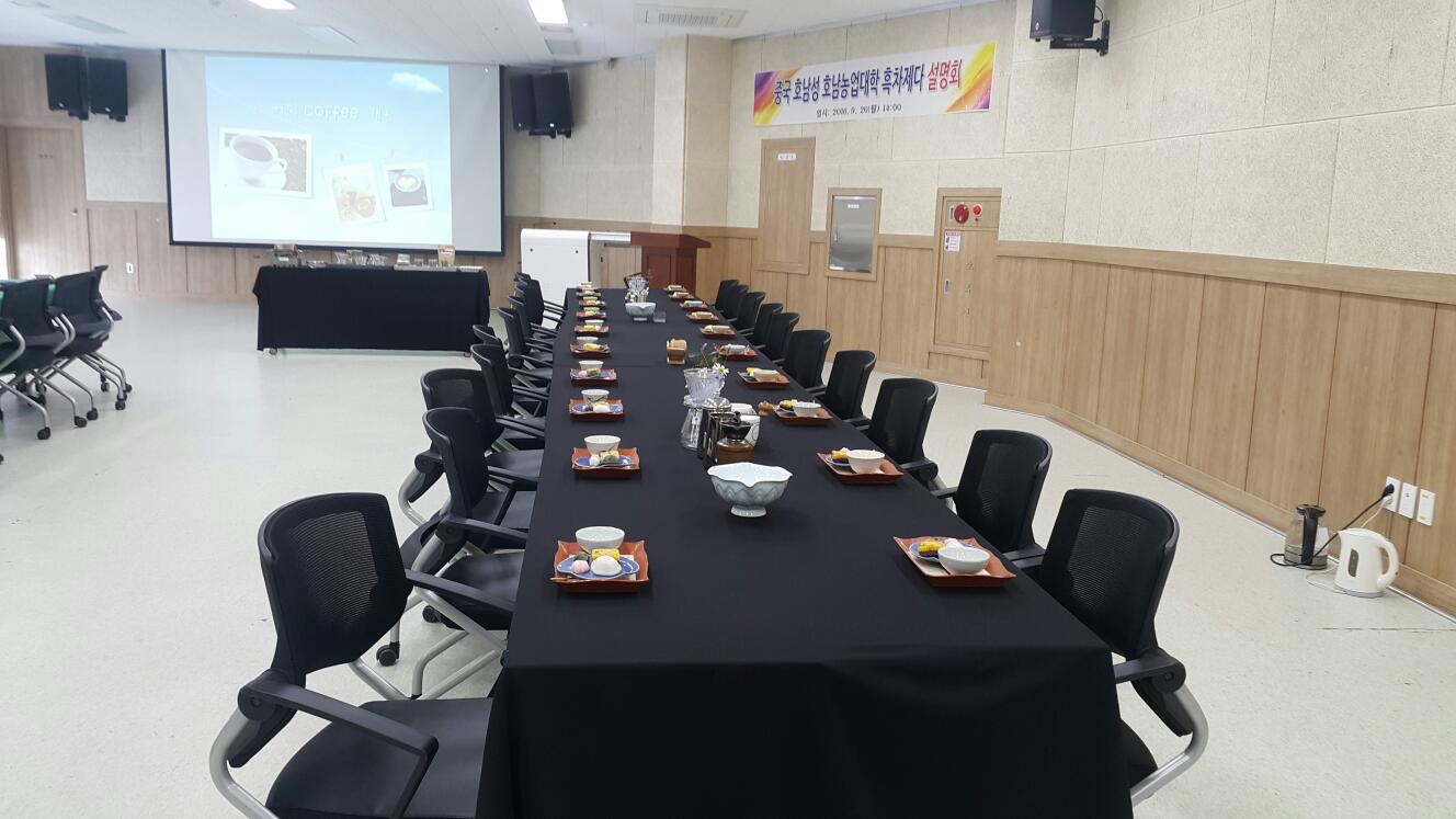 [보성] 보성 인성 교육 핸드드립