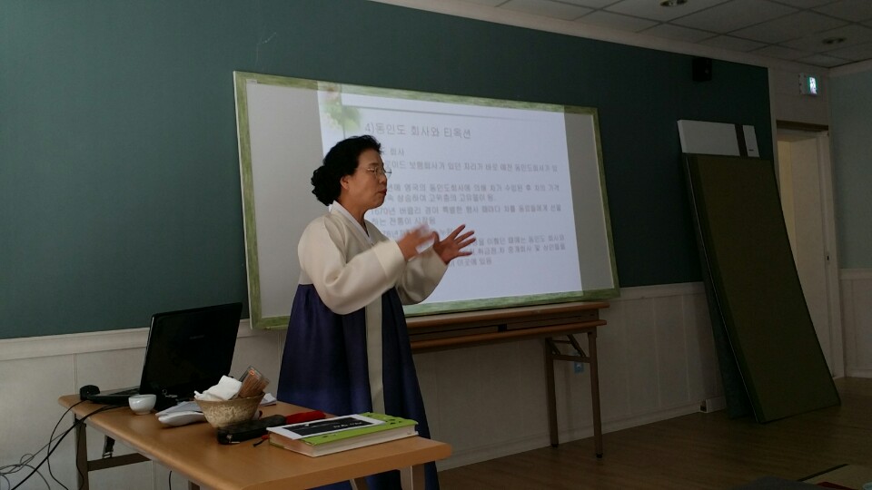 [사진] 광주 - 한국다도 11주
