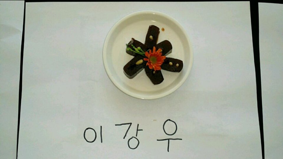 [사진] 보성 자유학기제 인성교육 11월 1일 