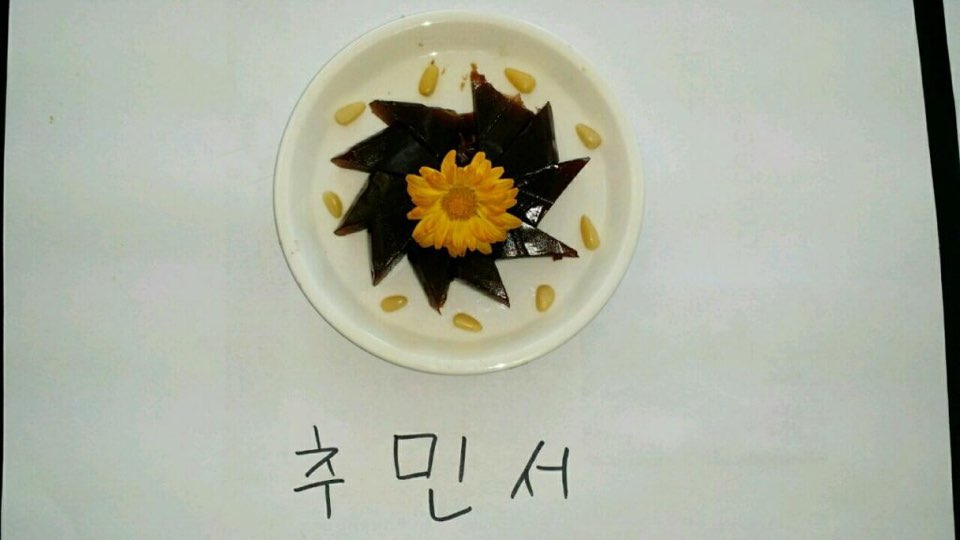 [사진] 보성 자유학기제 인성교육 11월 1일 
