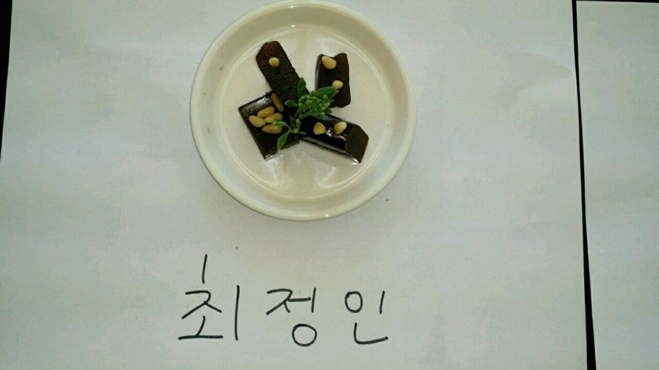 [사진] 보성 자유학기제 인성교육 11월 1일 
