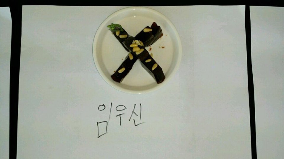 [사진] 보성 자유학기제 인성교육 11월 1일 