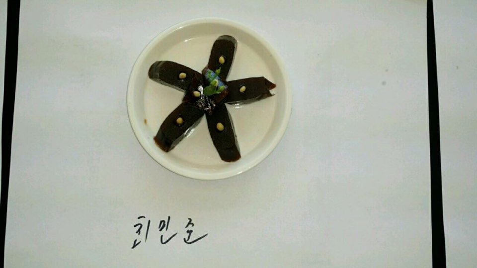 [사진] 보성 자유학기제 인성교육 11월 1일 