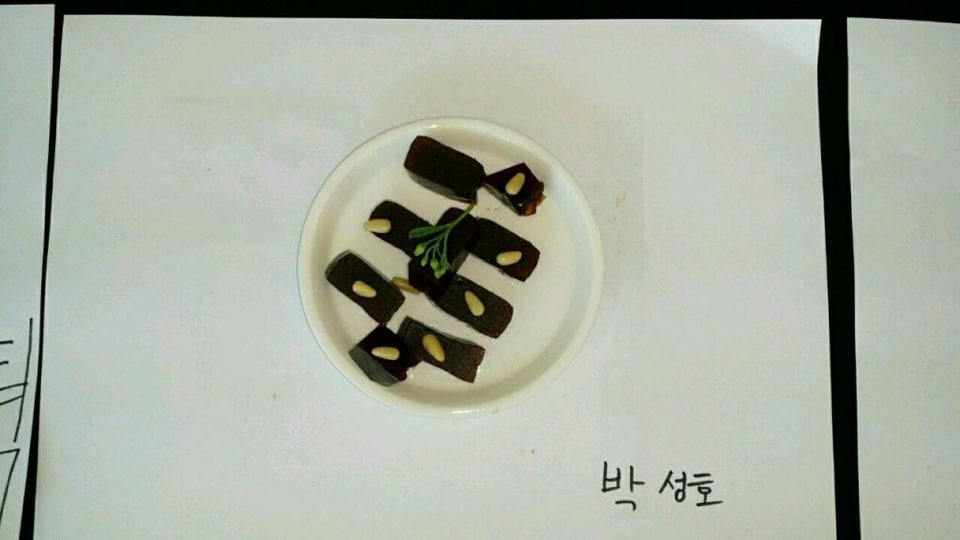 [사진] 보성 자유학기제 인성교육 11월 1일 