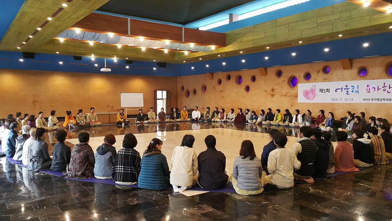 제 5회 어울림요가한마당(2016.11.12~13)