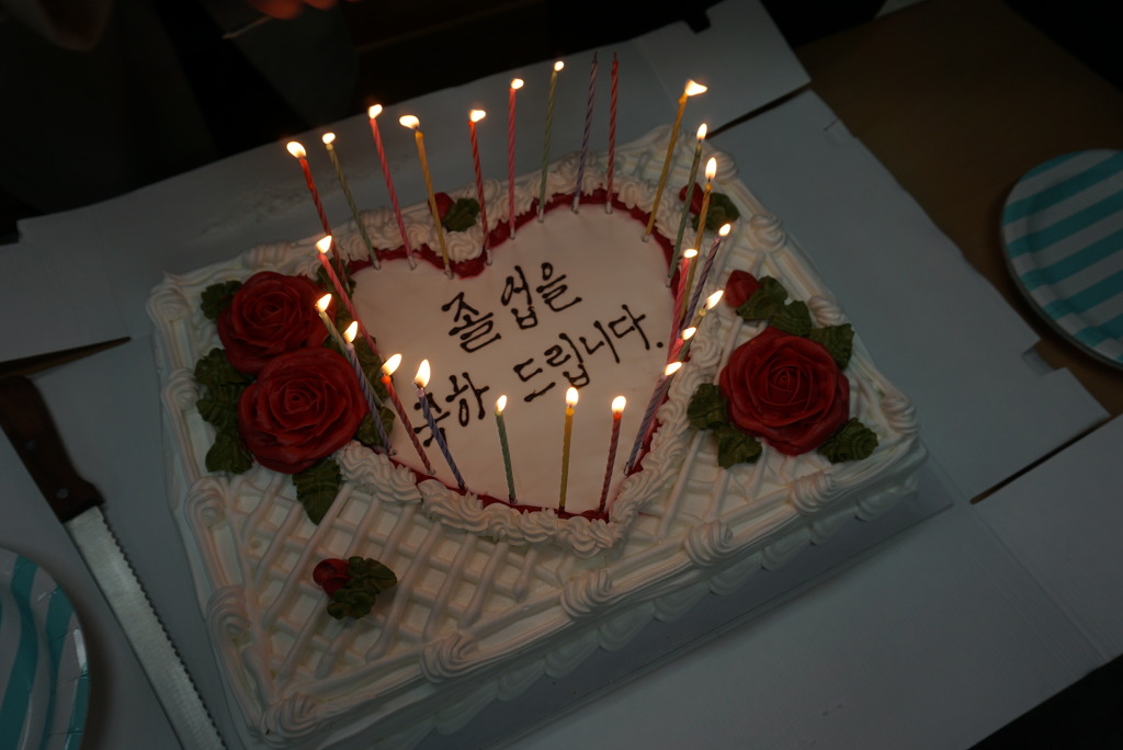 2016학년도 졸업식