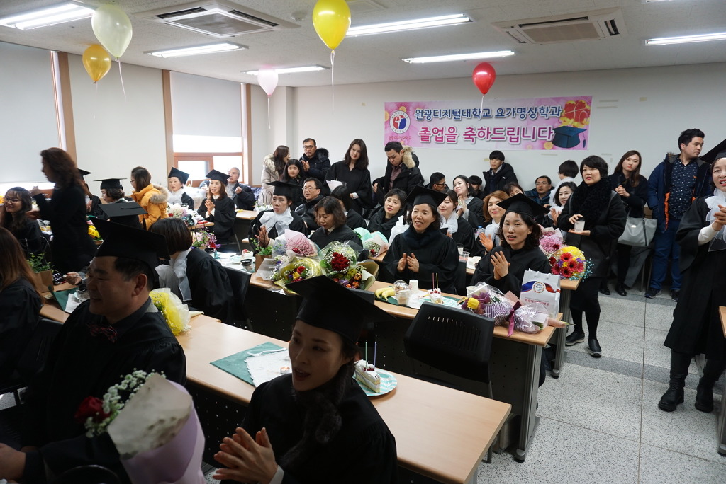 2016학년도 졸업식