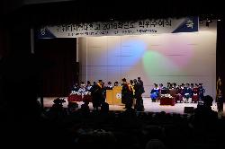 2016학년도 졸업식