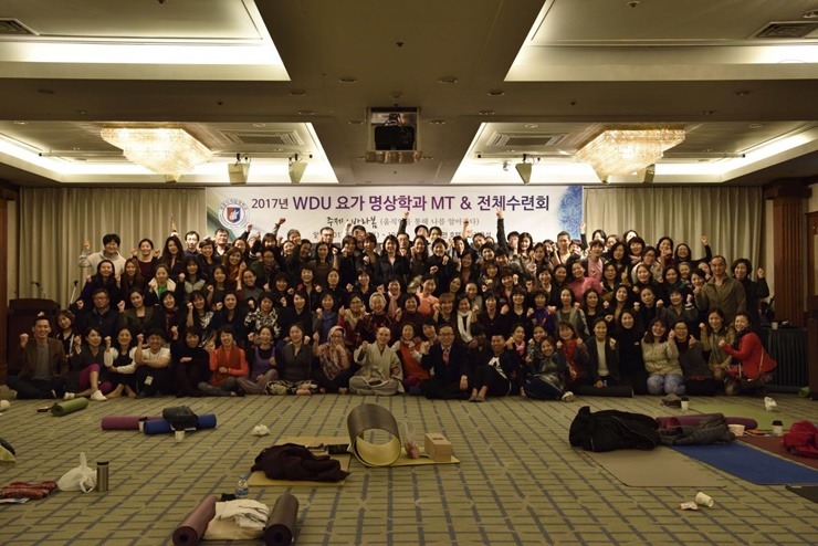 2017학년도 1학기 요가명상학과 전체수련회&MT