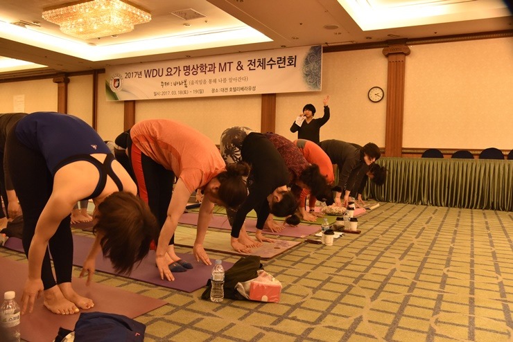 2017학년도 1학기 요가명상학과 전체수련회&MT
