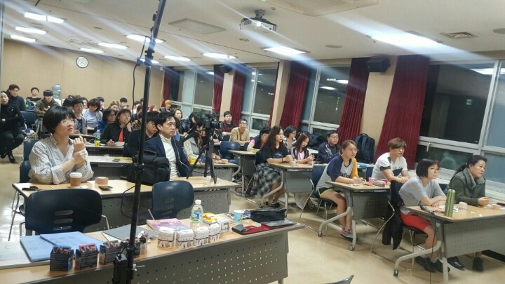 2017년 한방미용예술학과 봄MT