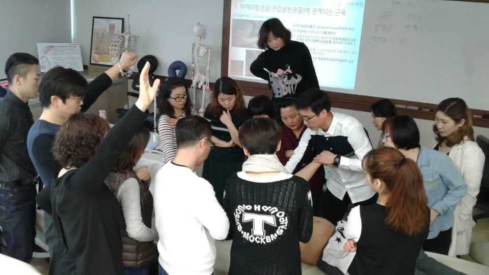 한방미용예술학과 4월 무료특강