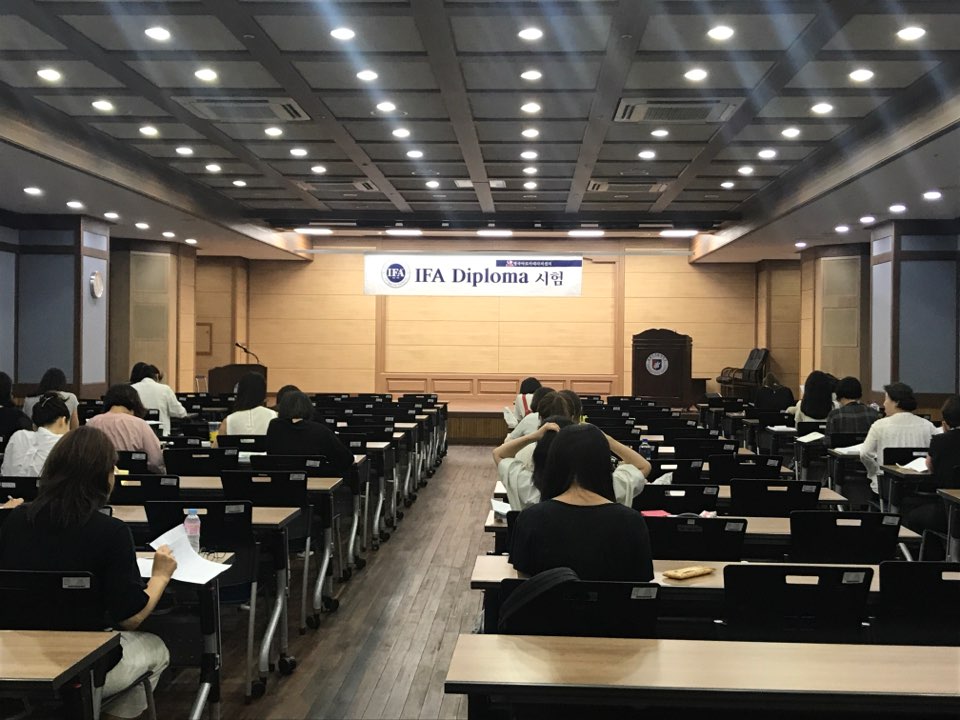 영국 IFA아로마테라피스트 자격증 특강 및 검정 시험
