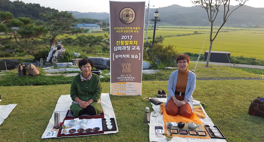 [사진] 장흥군 교육 0927-0928 <무아차회>