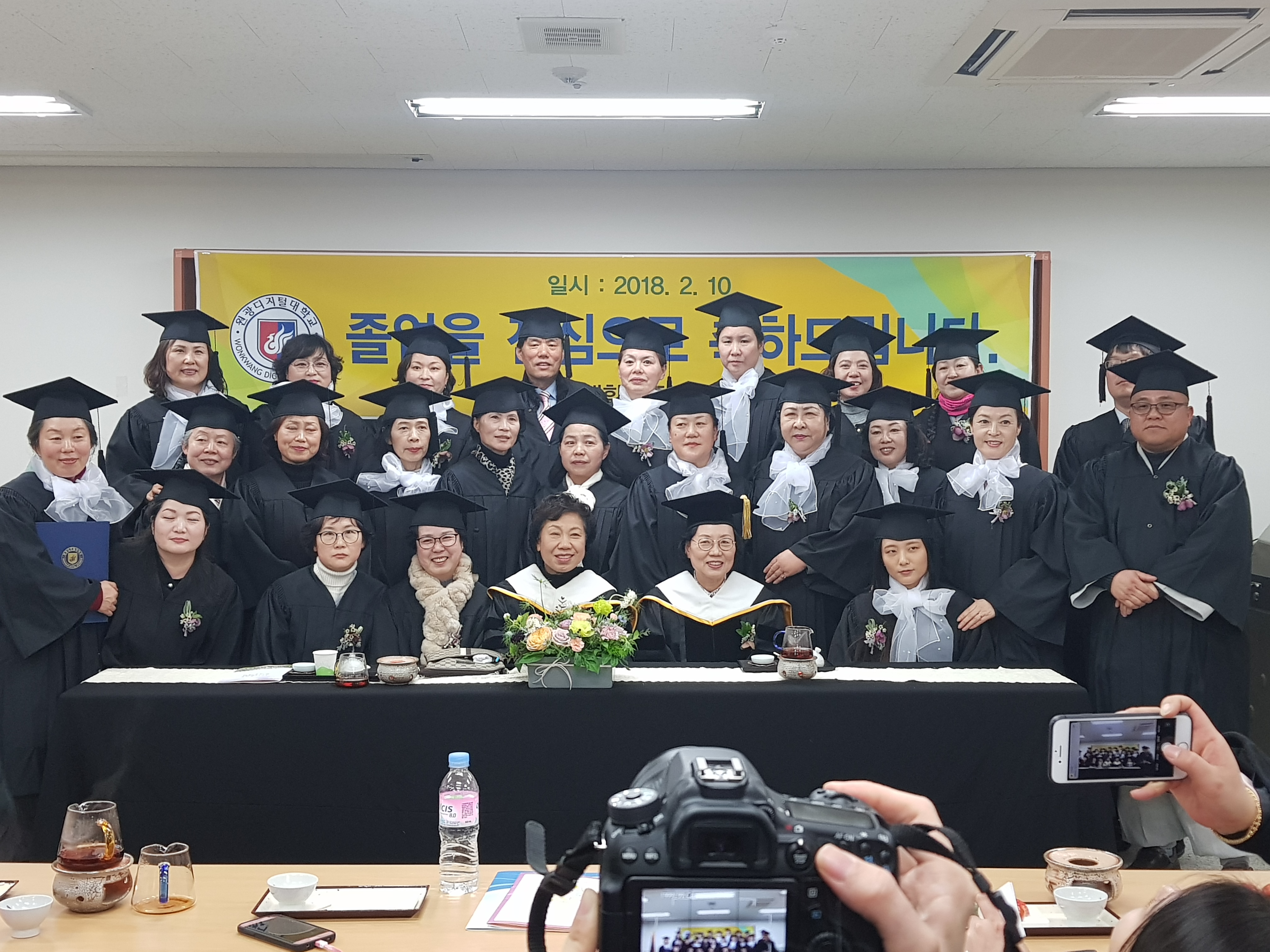 [사진] 졸업식 2018210