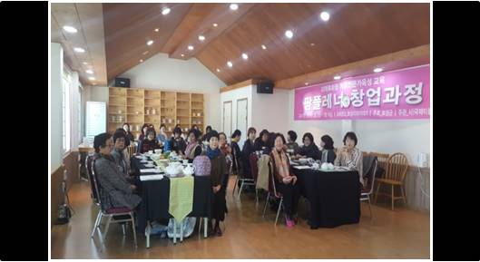 [사진] 보성 팜플래너 사진